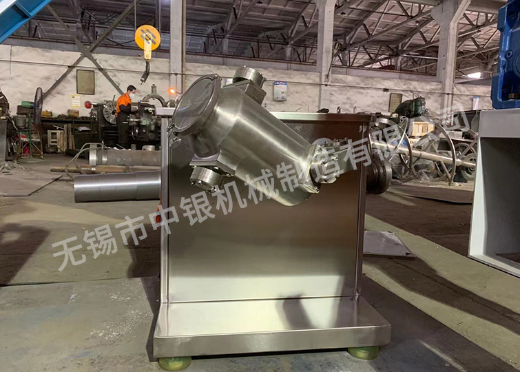 SYH-5L三維混合機（發北京化工研究