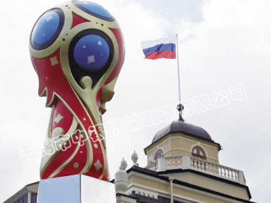 中銀雙螺旋錐形混合機批量發往俄羅斯 為世界杯助力